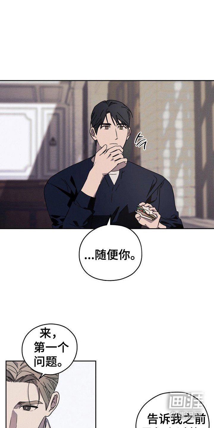 第9章：好奇