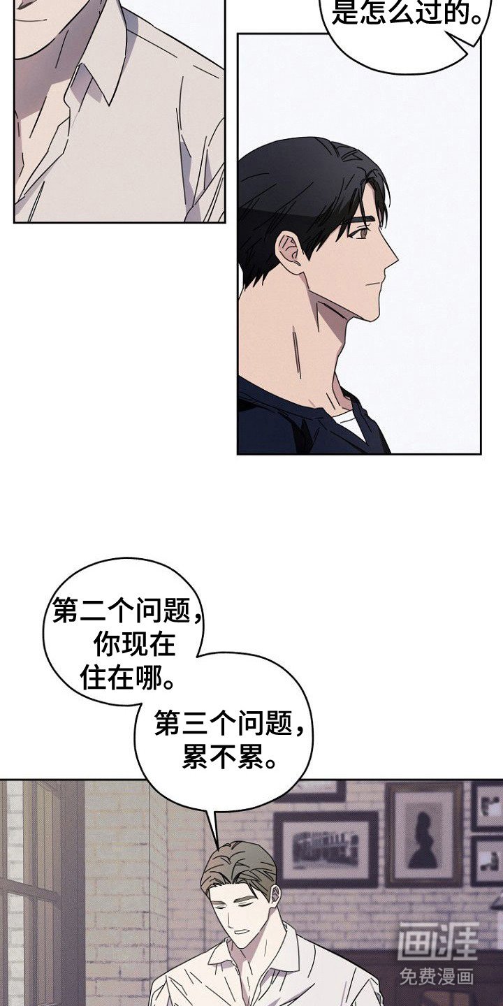 第9章：好奇