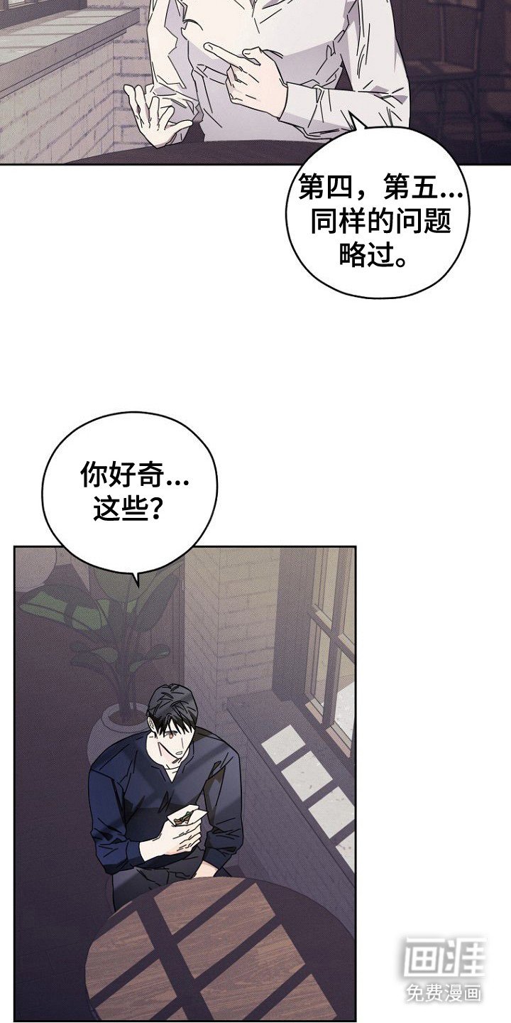 第9章：好奇