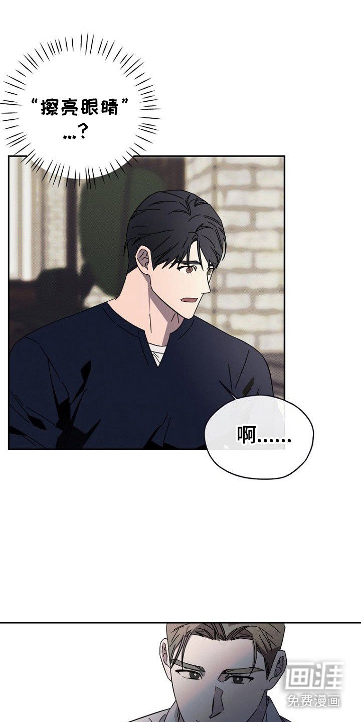 第9章：好奇