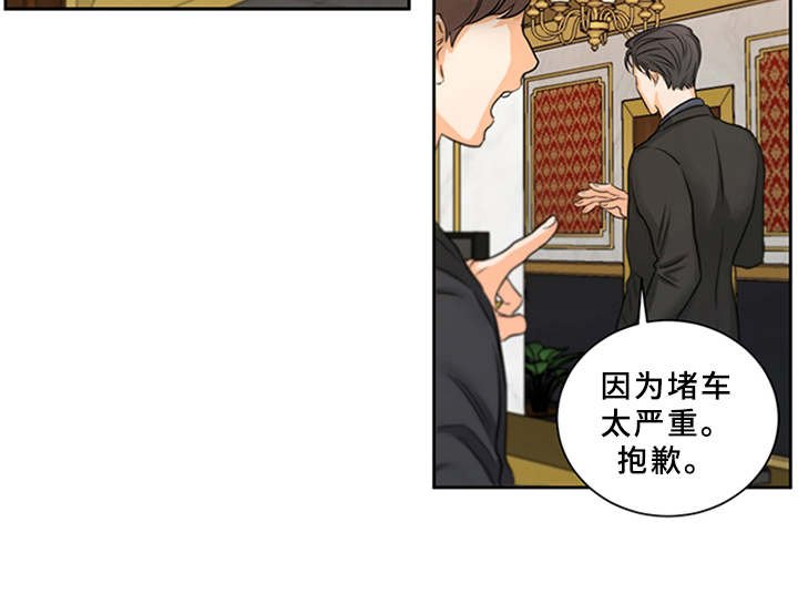 第1章：电台主播