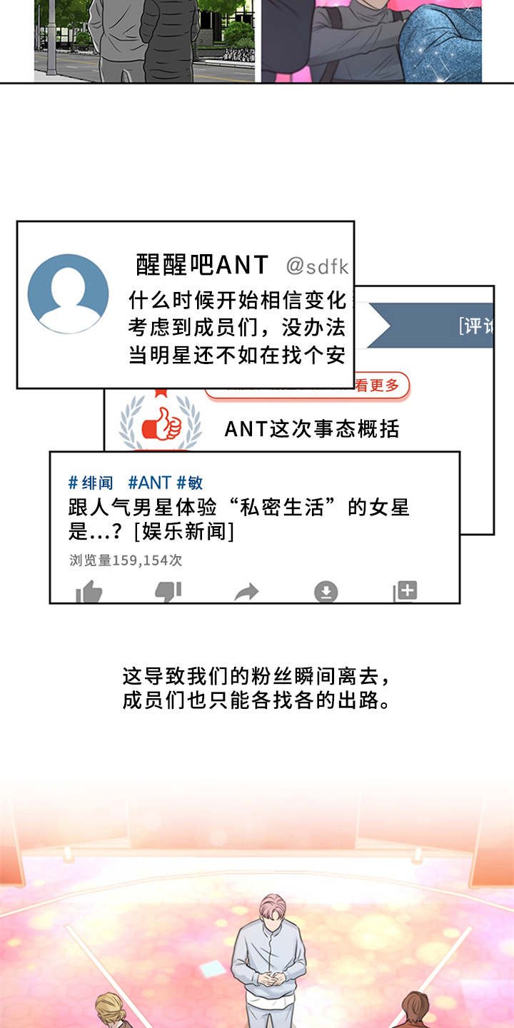 第1章：电台主播