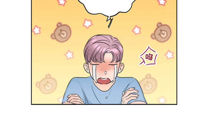 第1章：电台主播