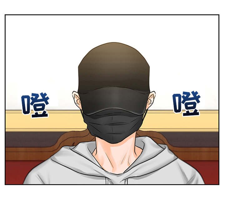 第2章：菜鸟