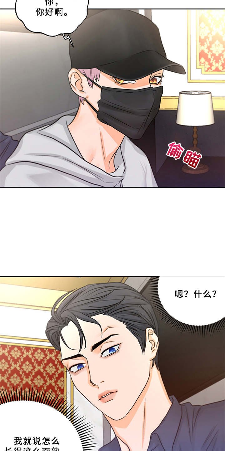 第2章：菜鸟