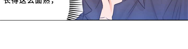 第2章：菜鸟