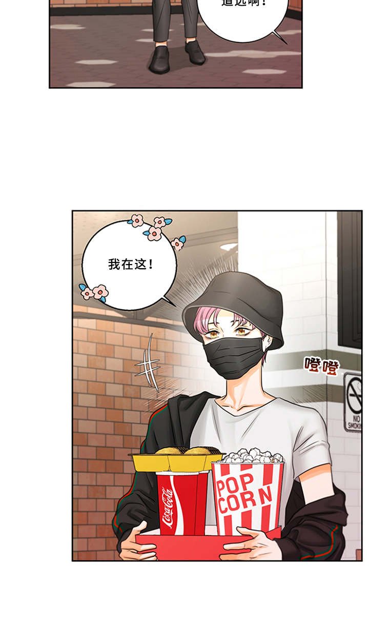 第2章：菜鸟