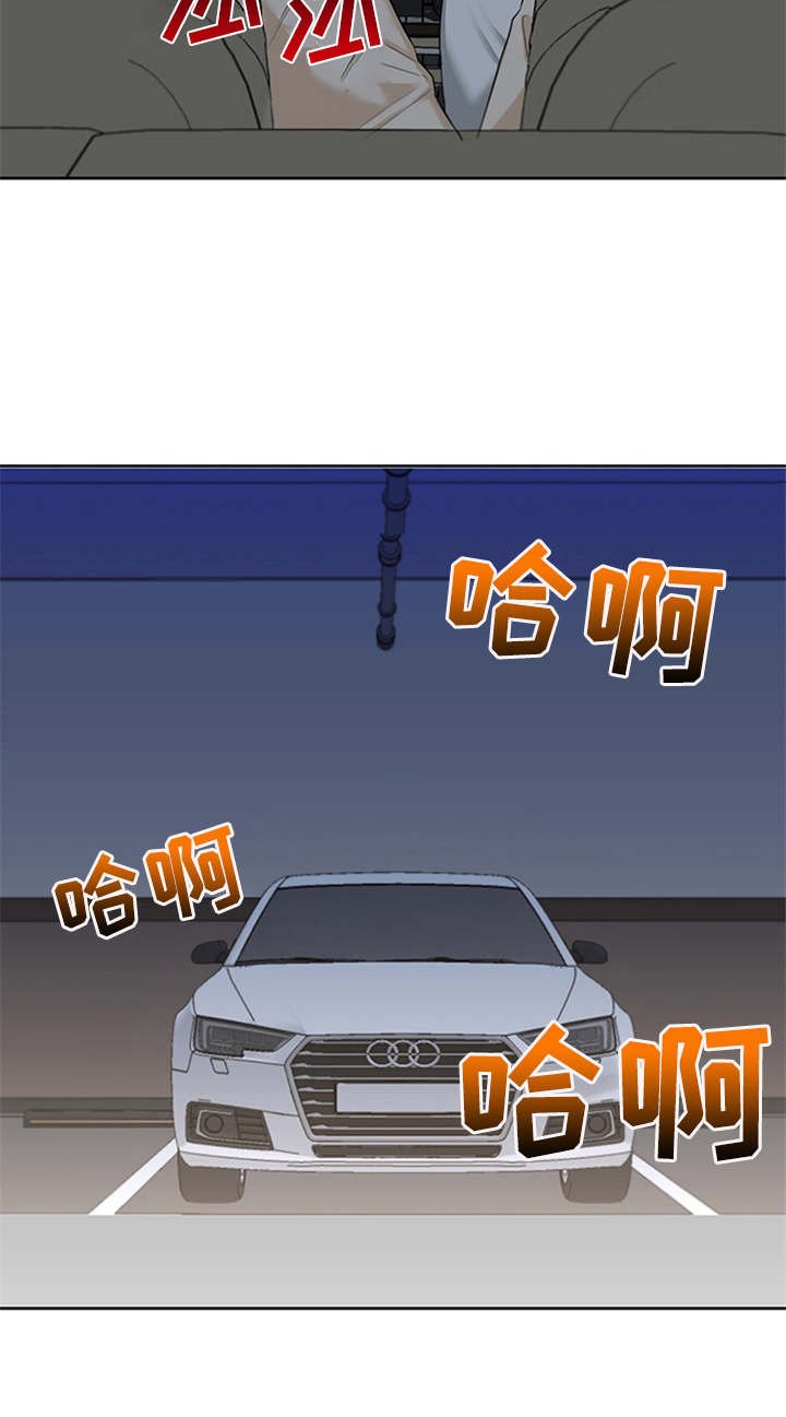 第3章：可爱举动