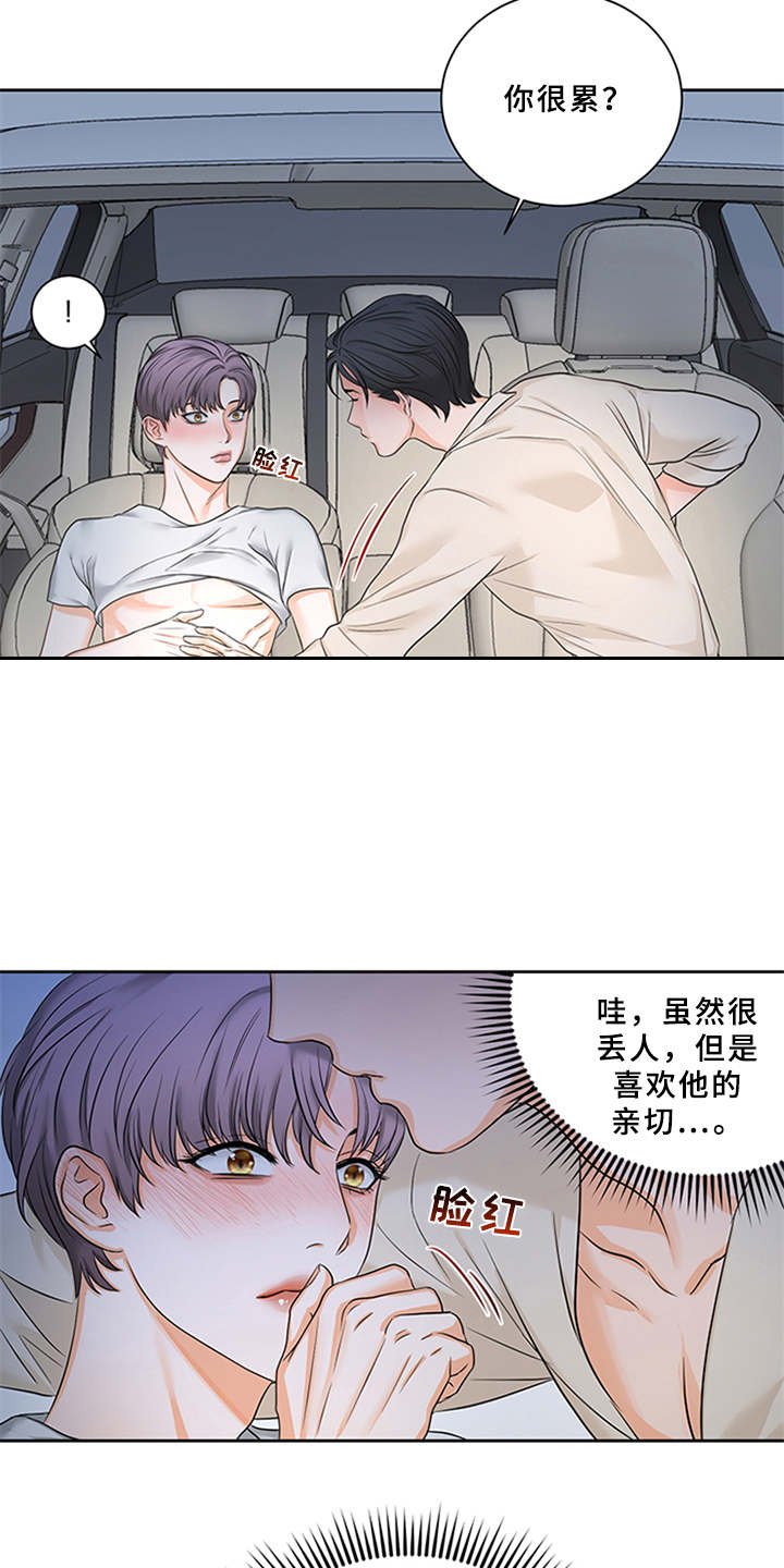 第4章：付钱