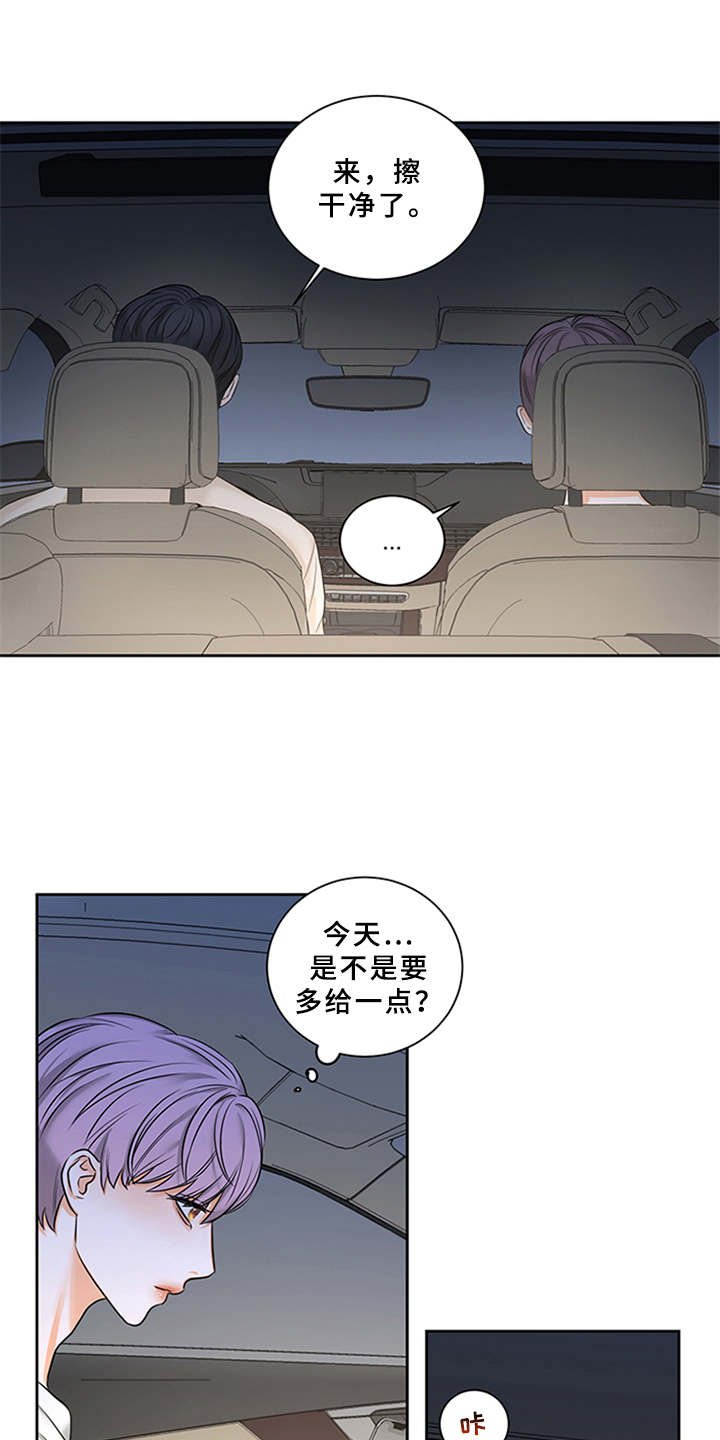 第4章：付钱