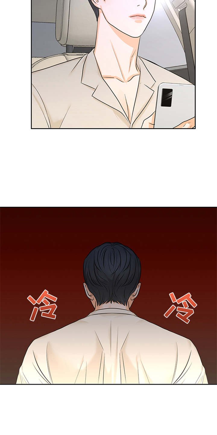 第4章：付钱
