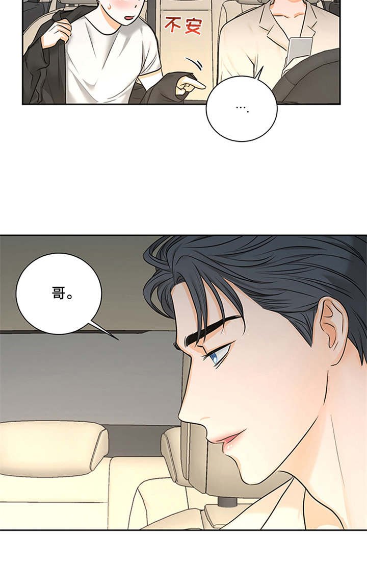 第4章：付钱