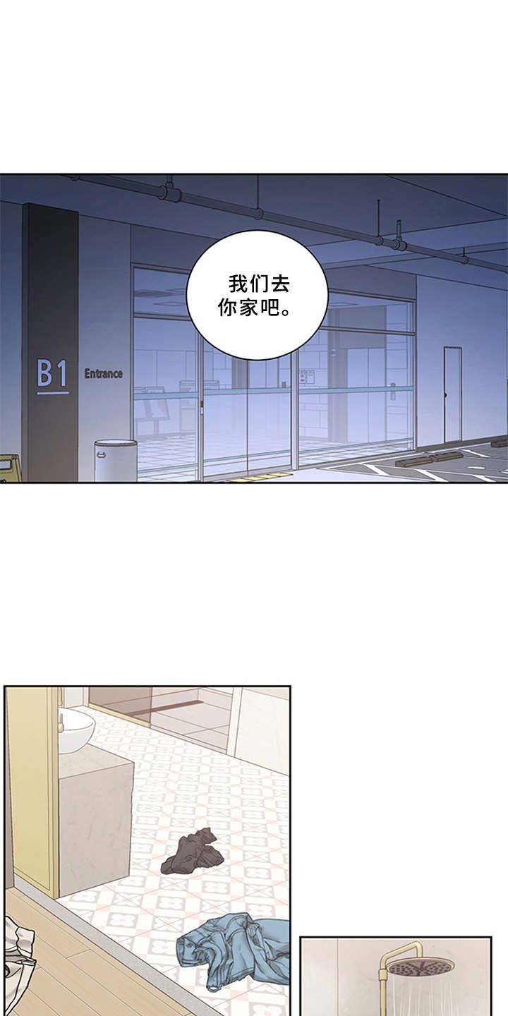 第4章：付钱