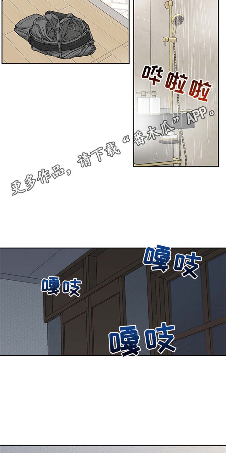 第4章：付钱