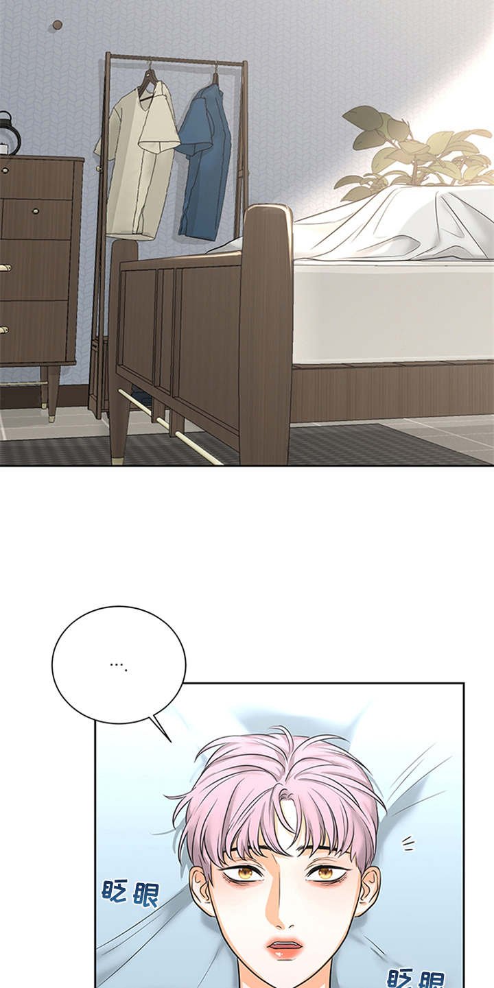 第4章：付钱