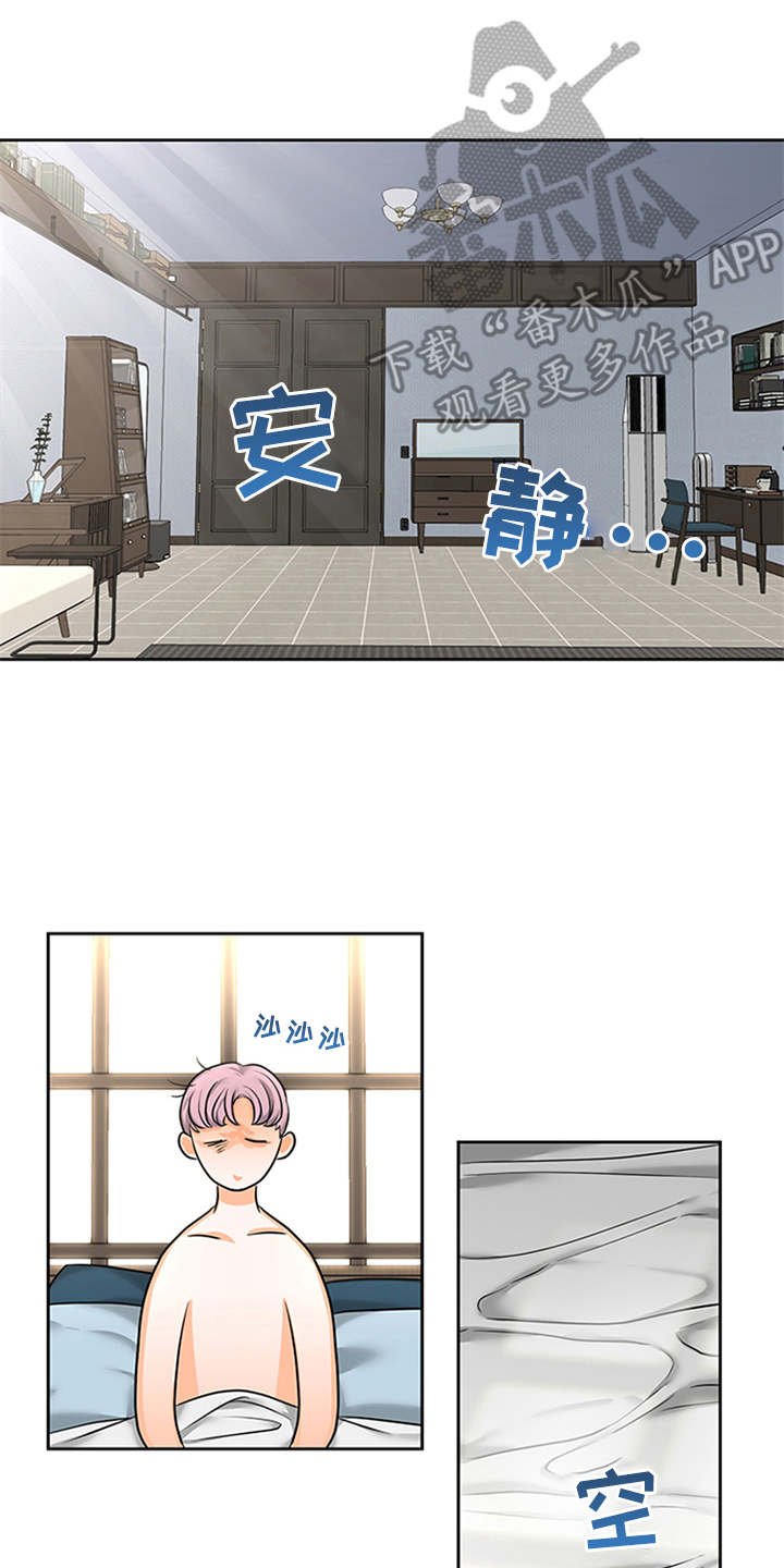第4章：付钱