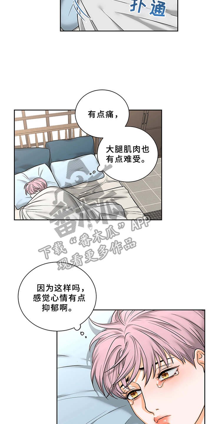 第4章：付钱