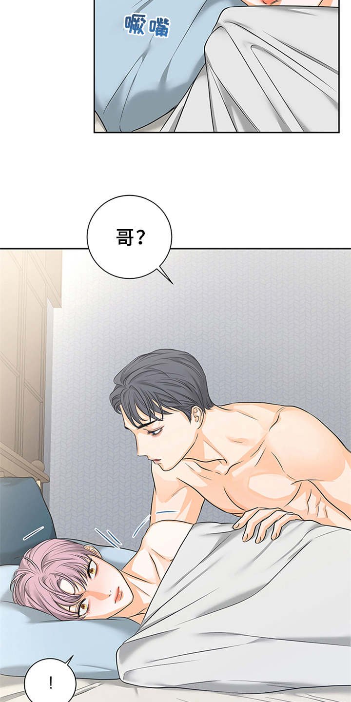 第4章：付钱
