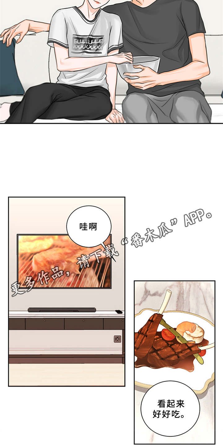 第5章：陷入其中