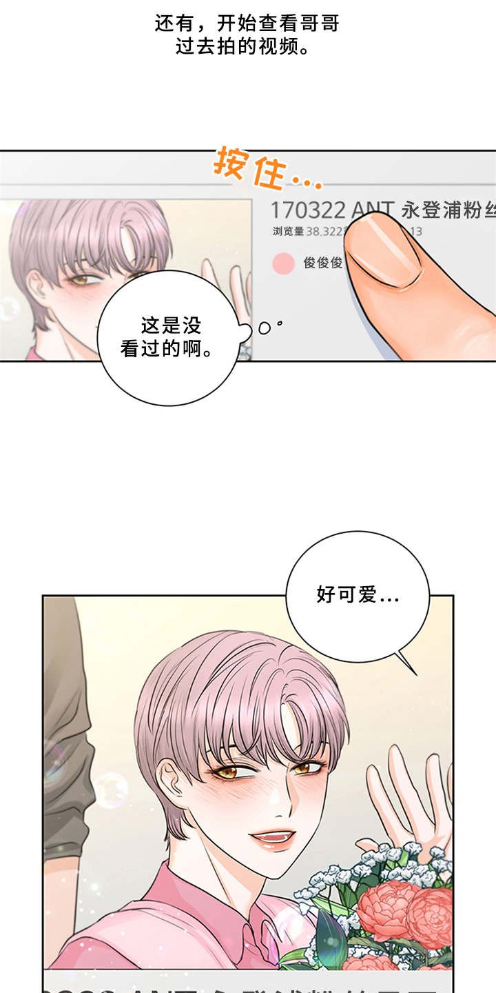 第6章：失去自信