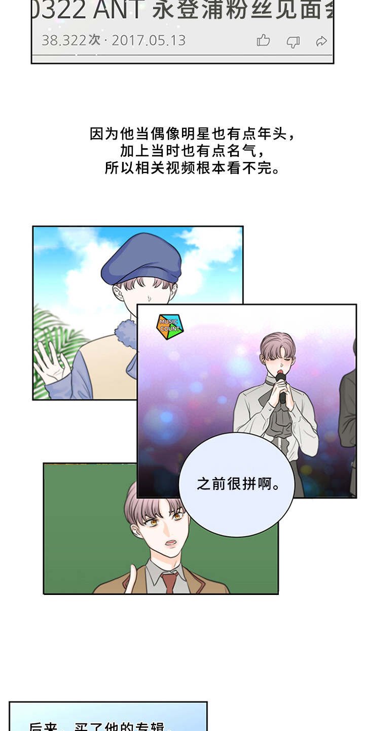 第6章：失去自信