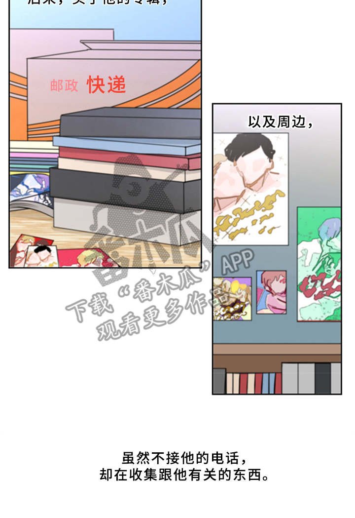 第6章：失去自信