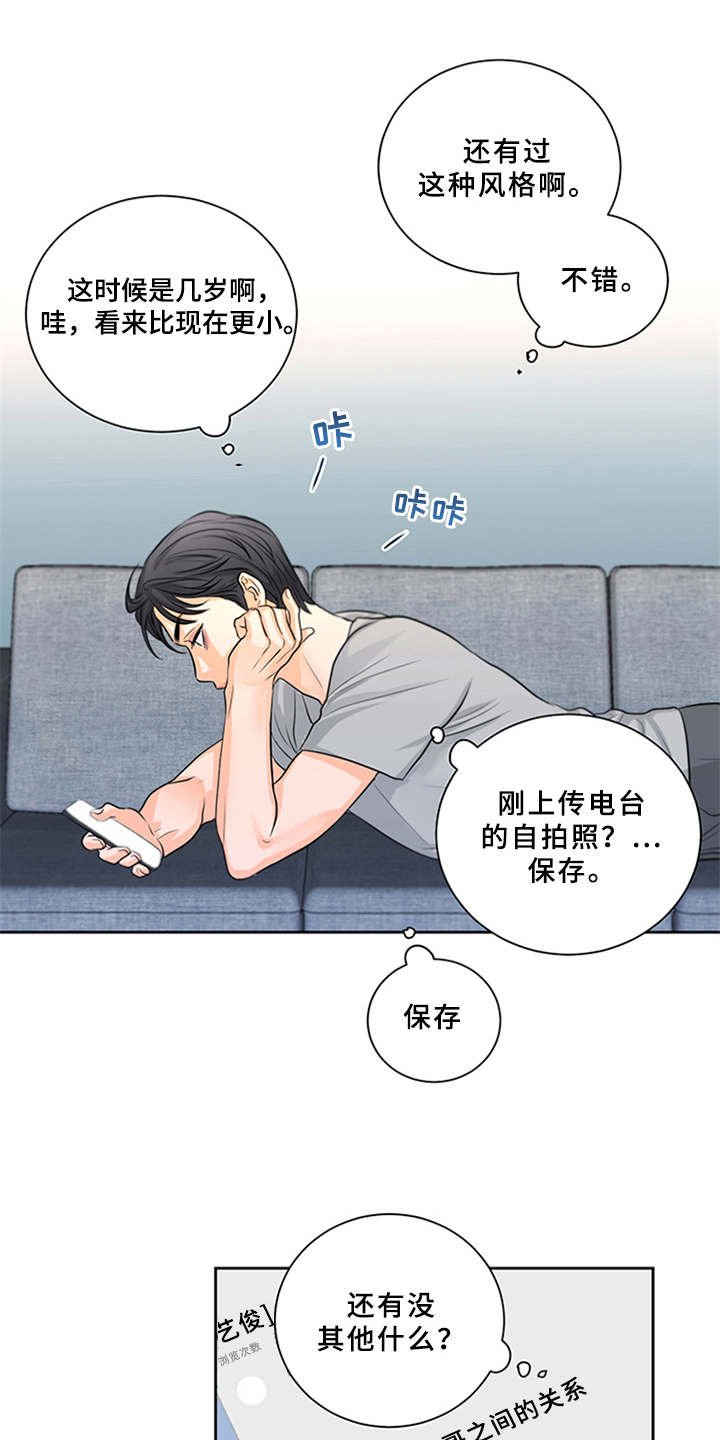 第7章：料理