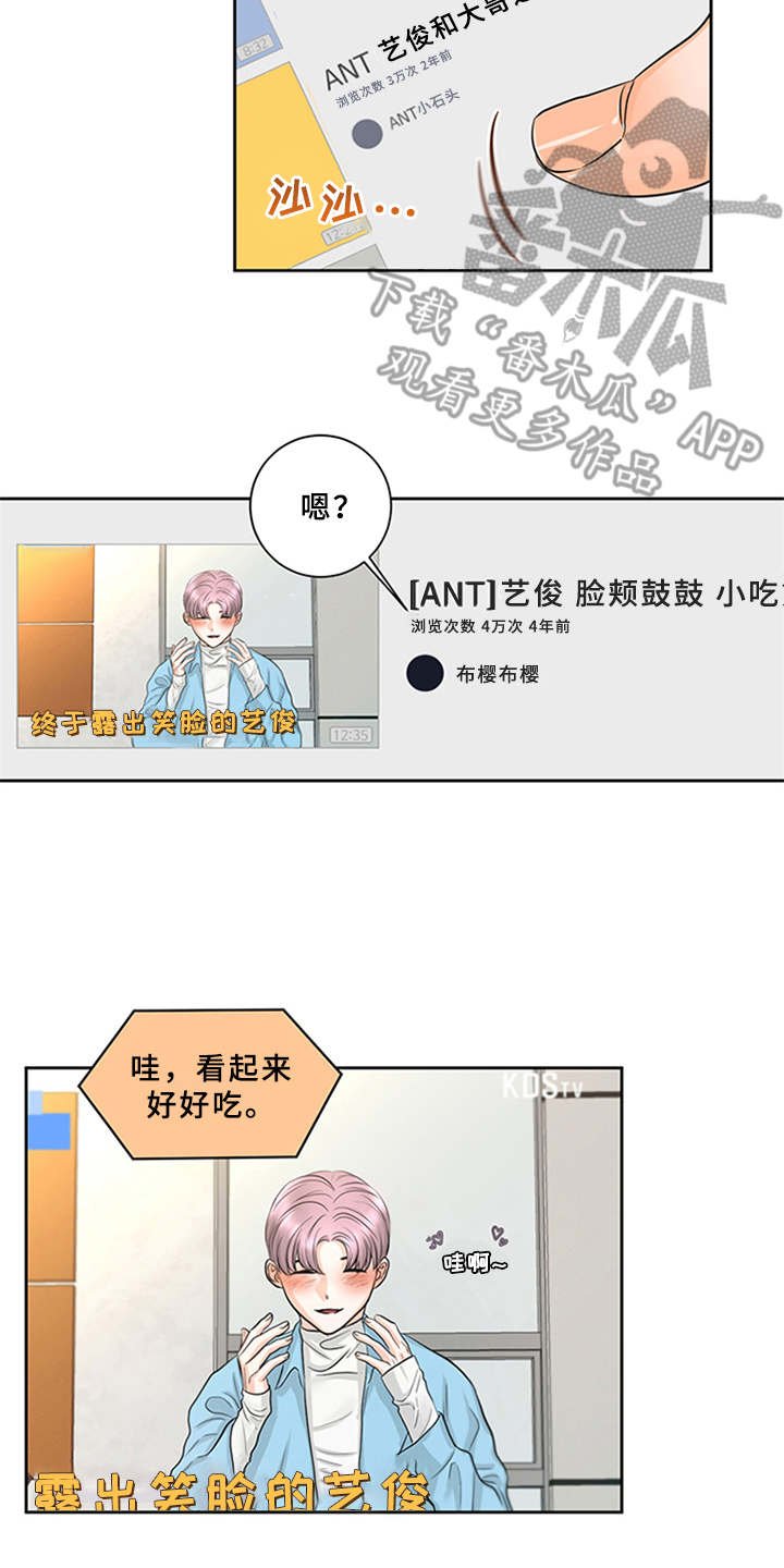 第7章：料理