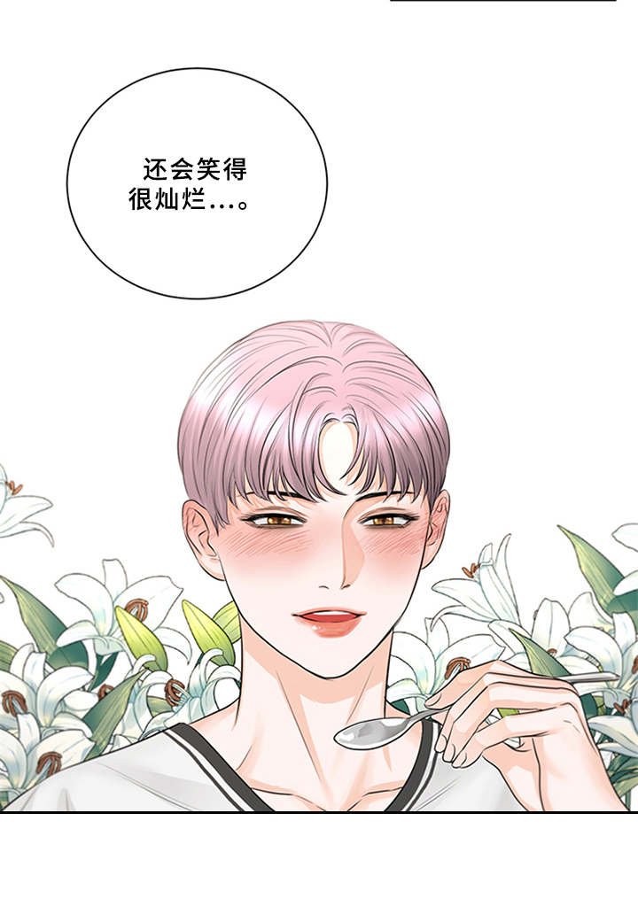 第7章：料理