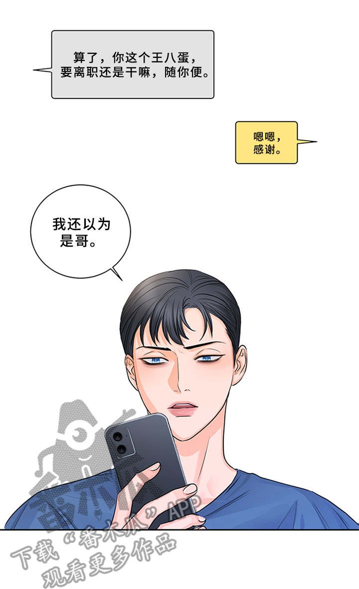 第7章：料理