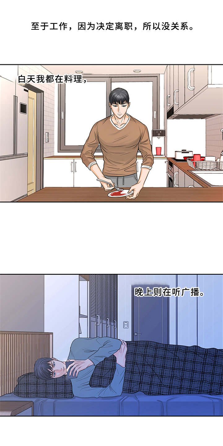 第7章：料理