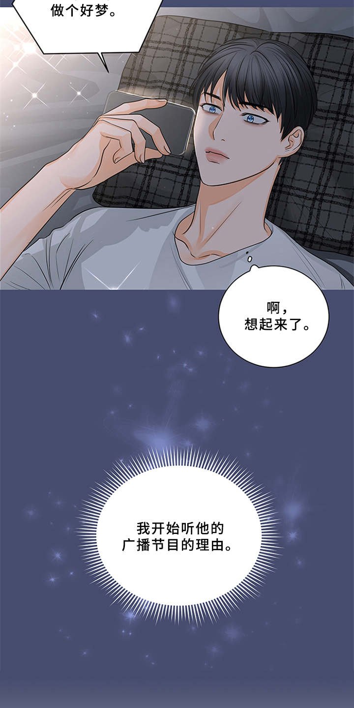 第7章：料理