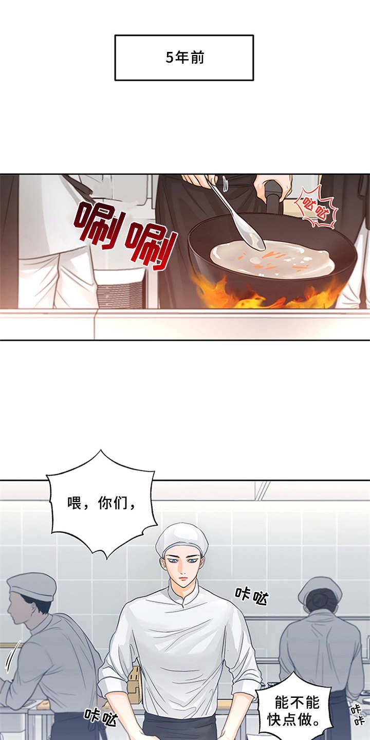 第8章：并不简单