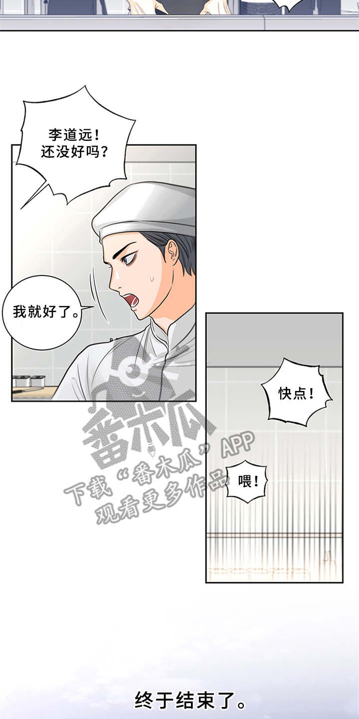 第8章：并不简单