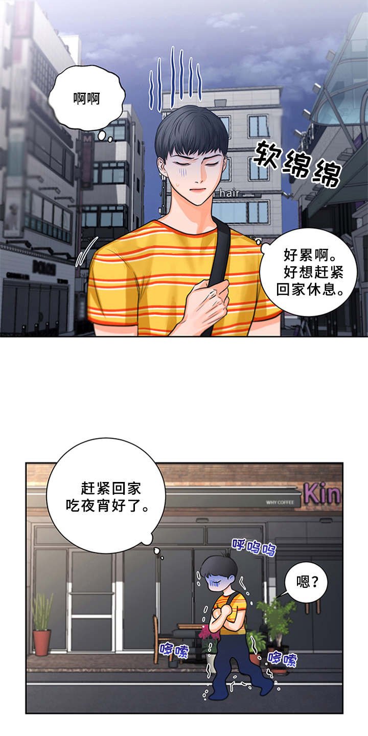 第8章：并不简单