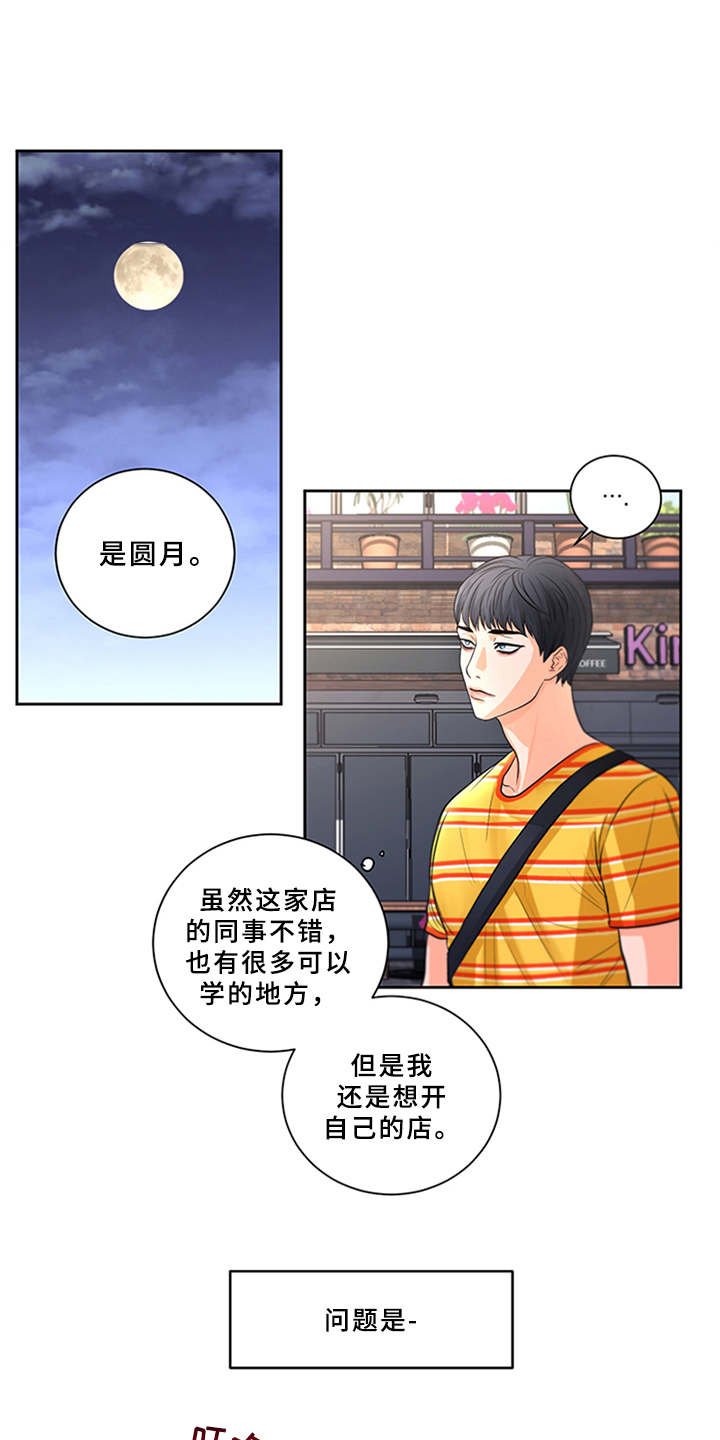 第8章：并不简单