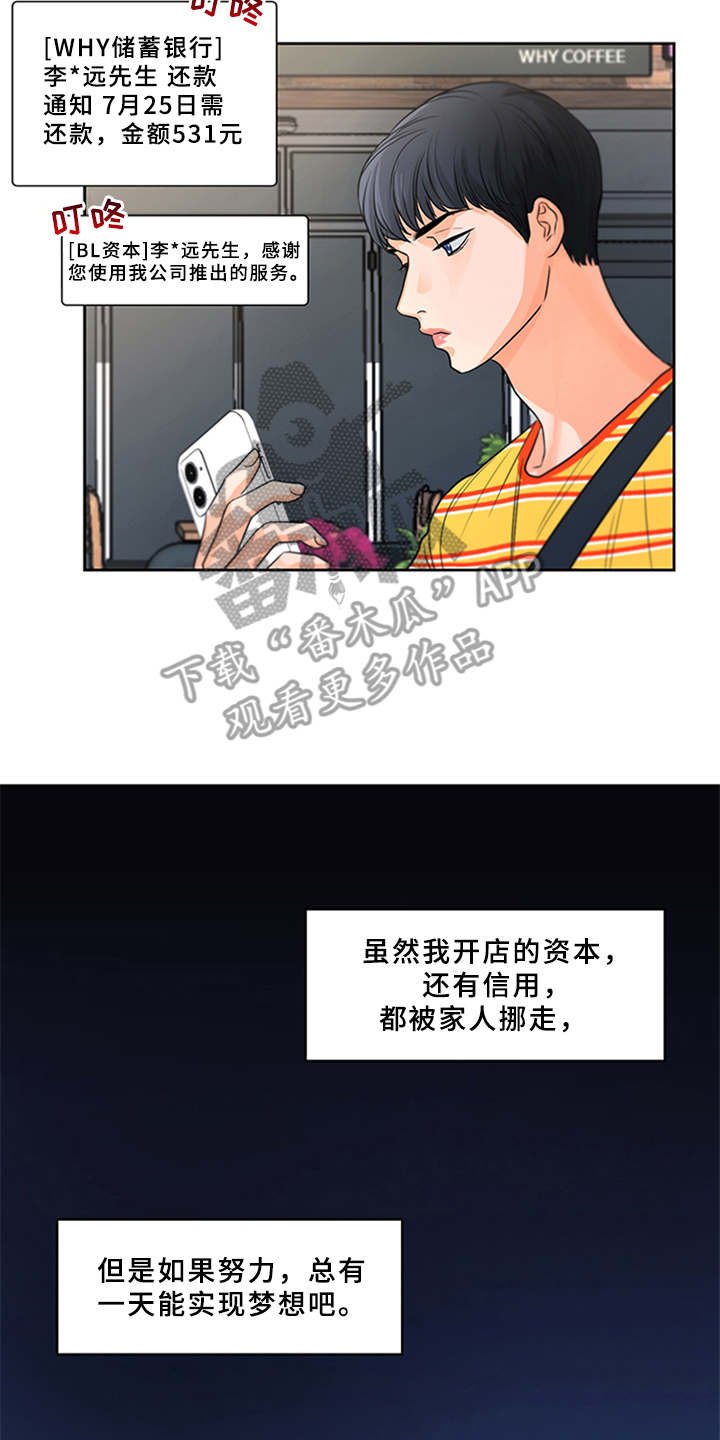 第8章：并不简单