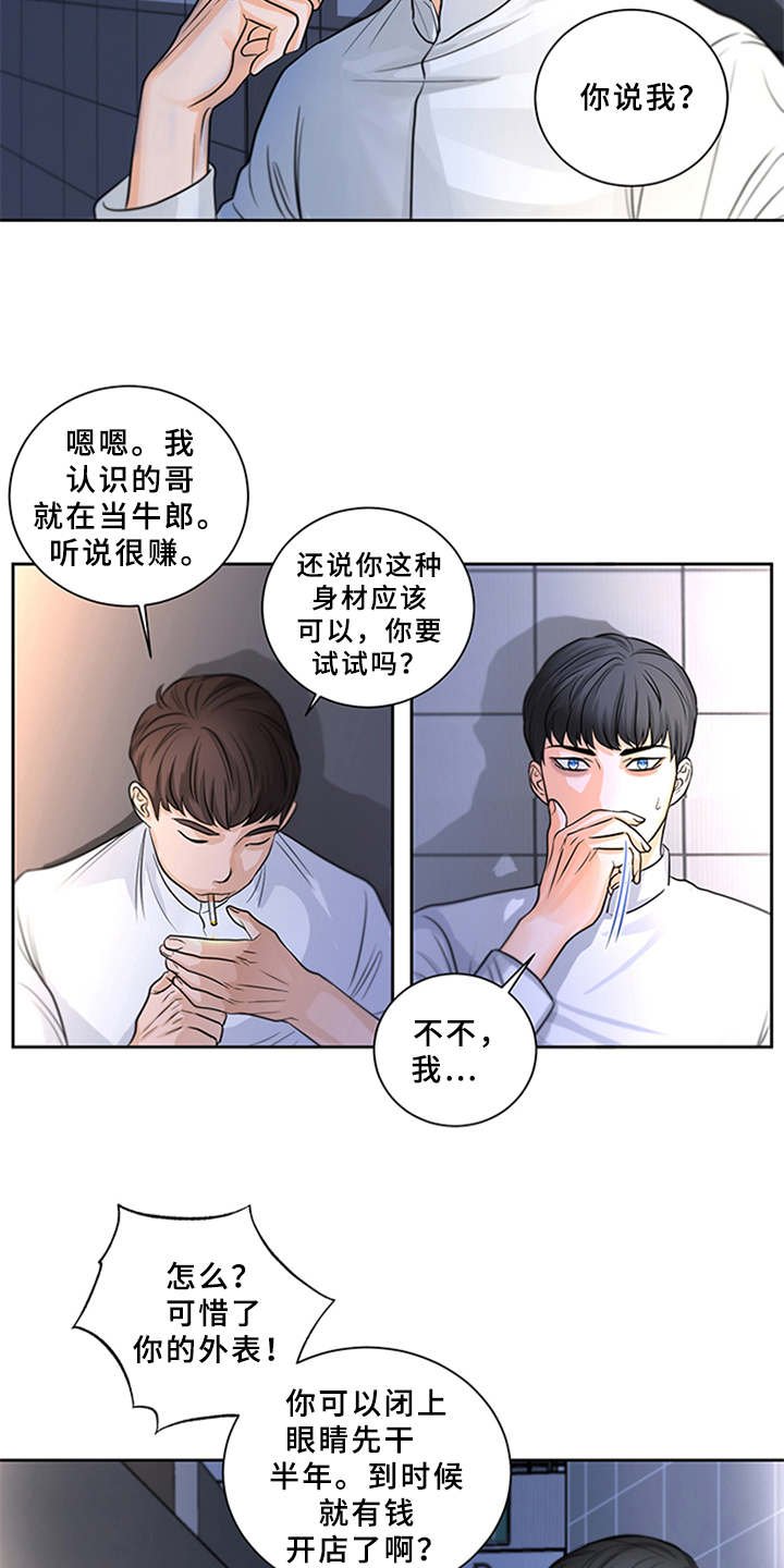 第8章：并不简单