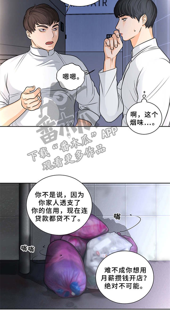 第8章：并不简单