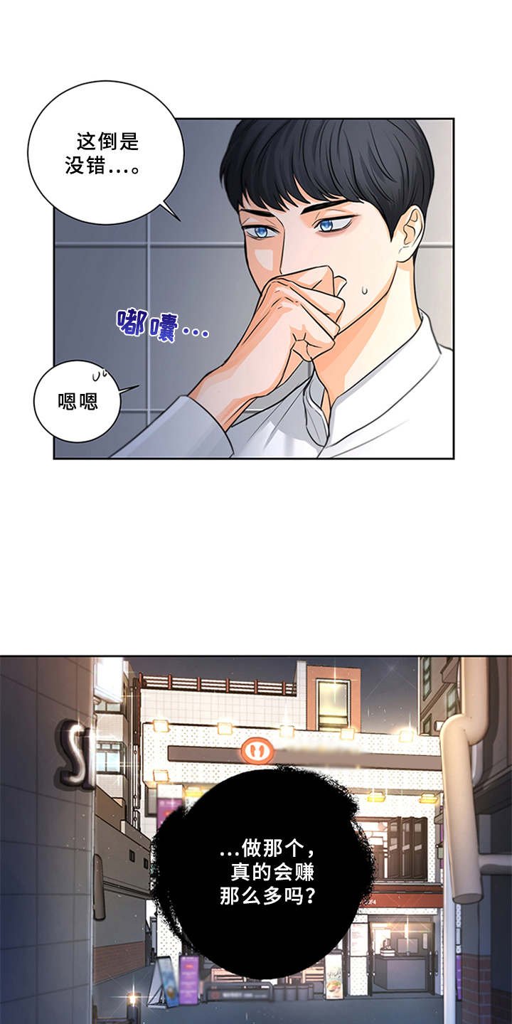第8章：并不简单