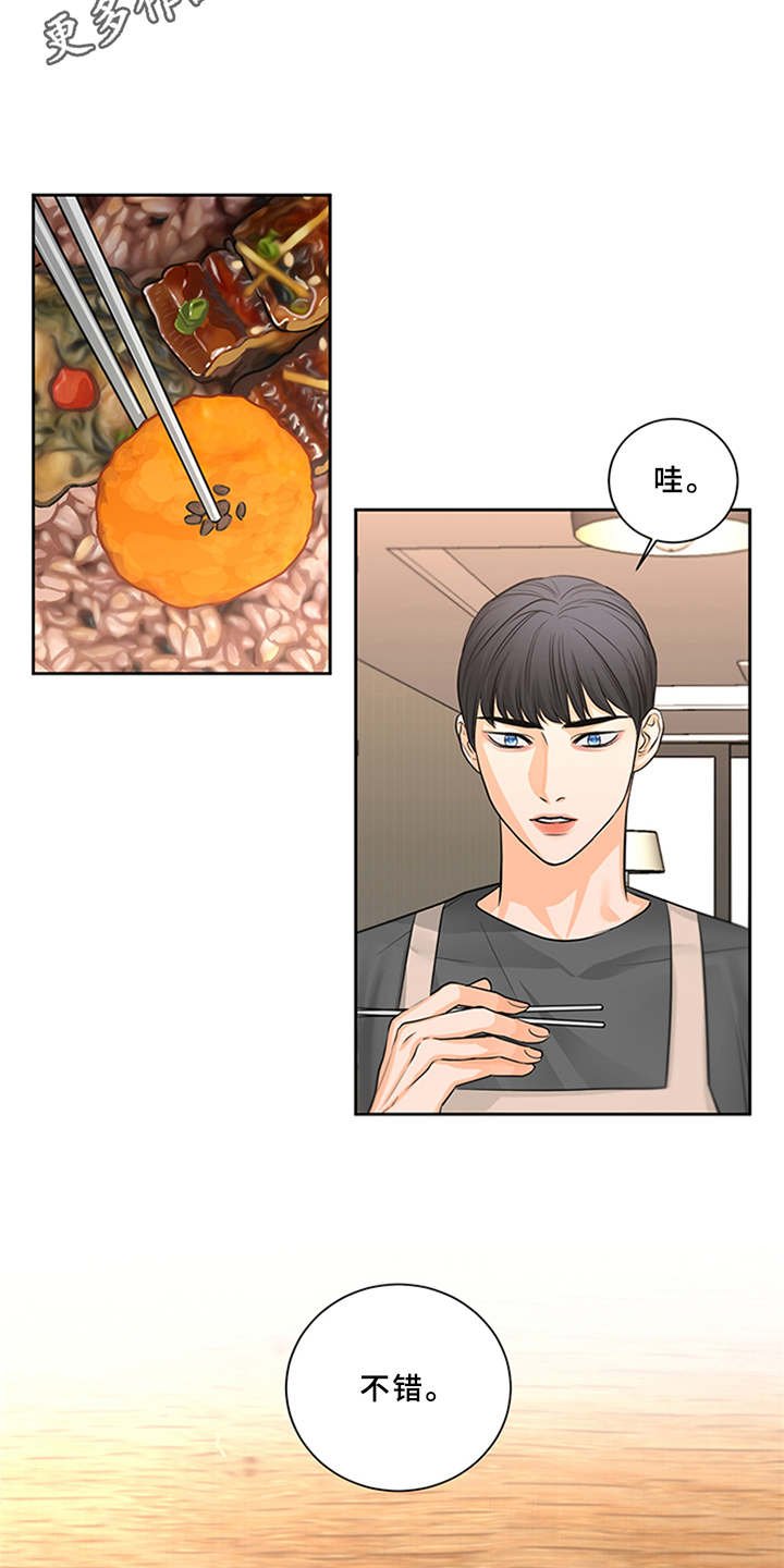 第8章：并不简单