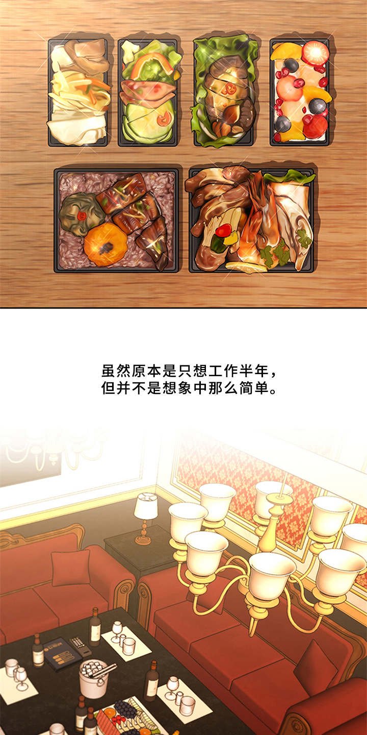 第8章：并不简单