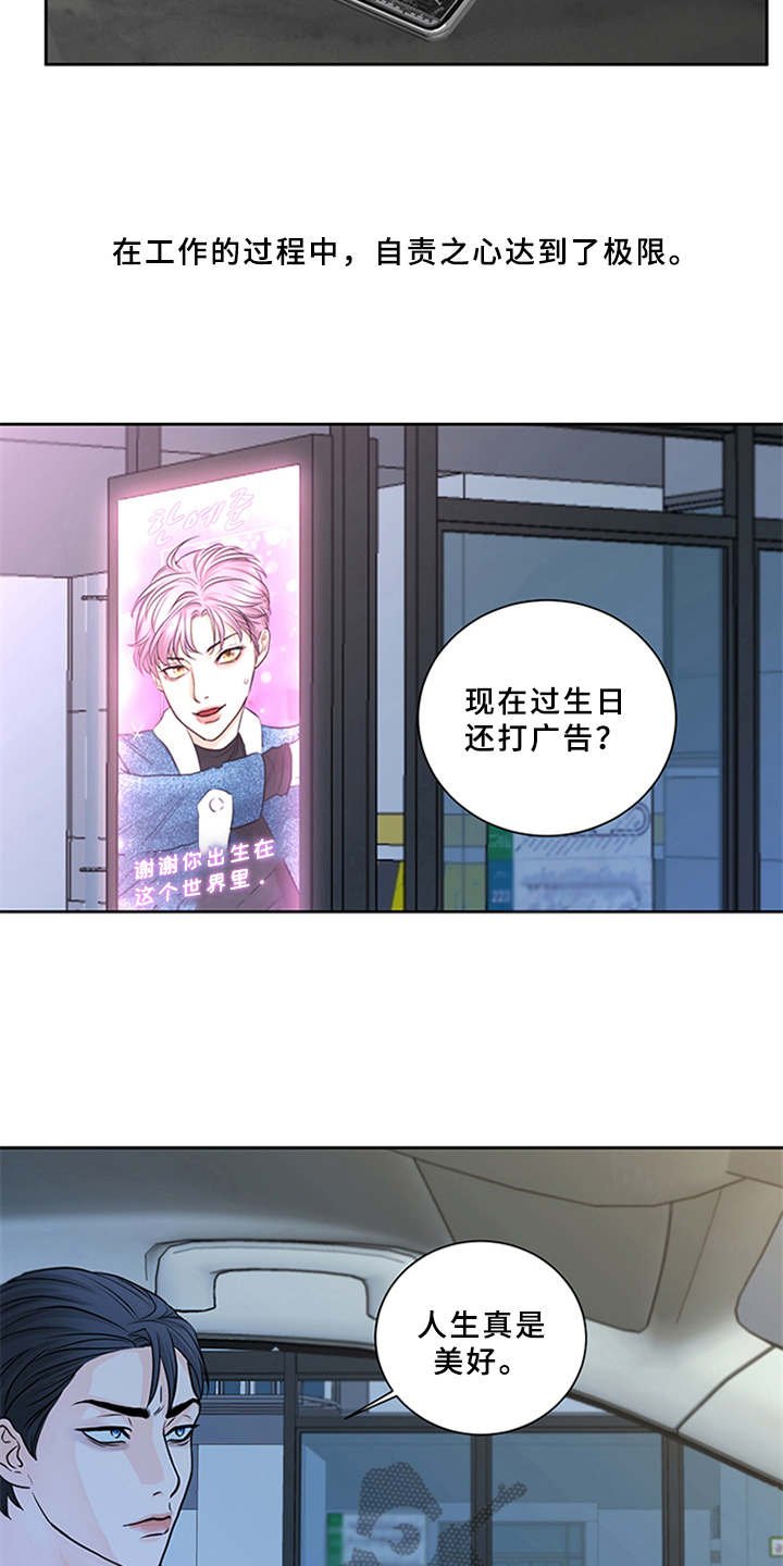 第8章：并不简单