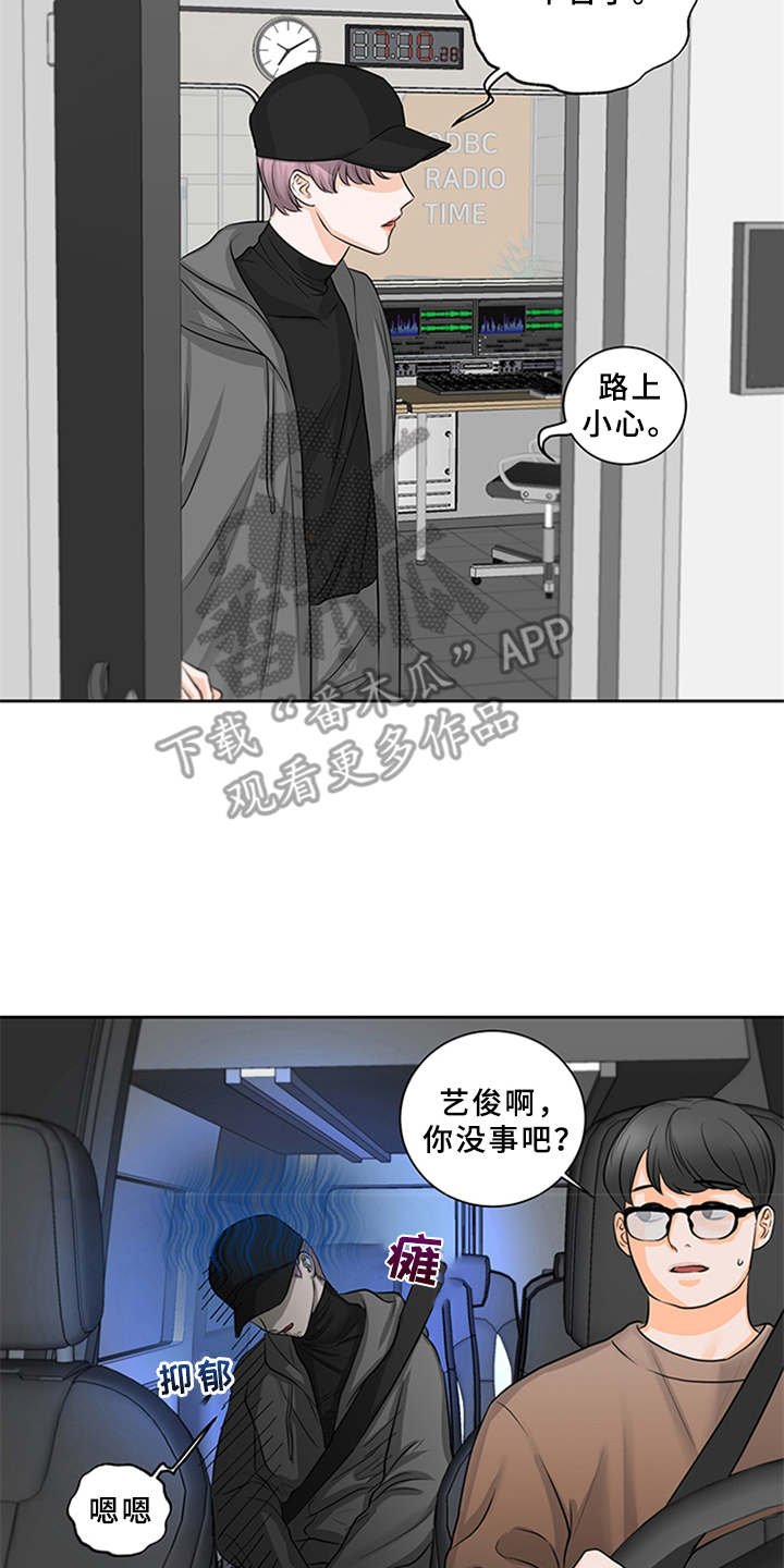 第9章：很好吃（完结）