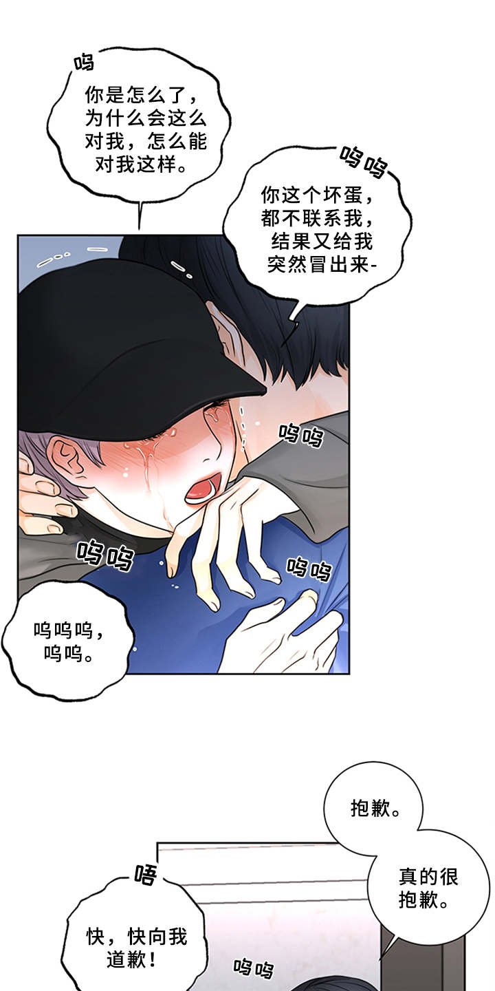 第9章：很好吃（完结）