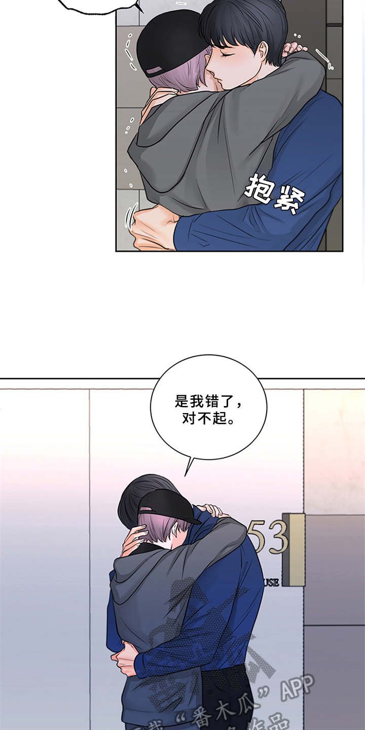 第9章：很好吃（完结）