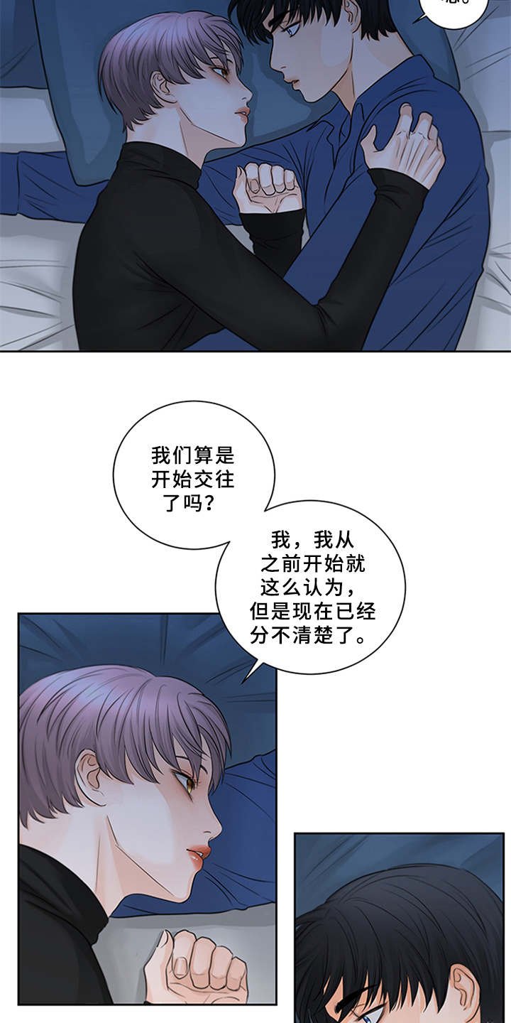 第9章：很好吃（完结）