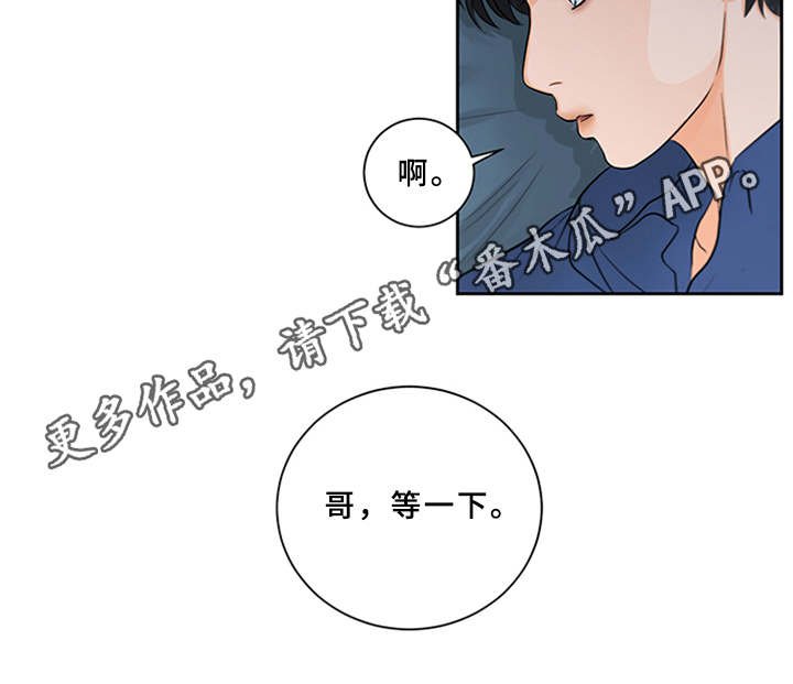 第9章：很好吃（完结）