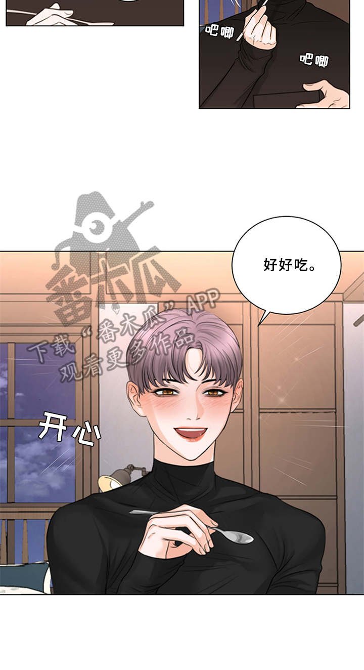 第9章：很好吃（完结）