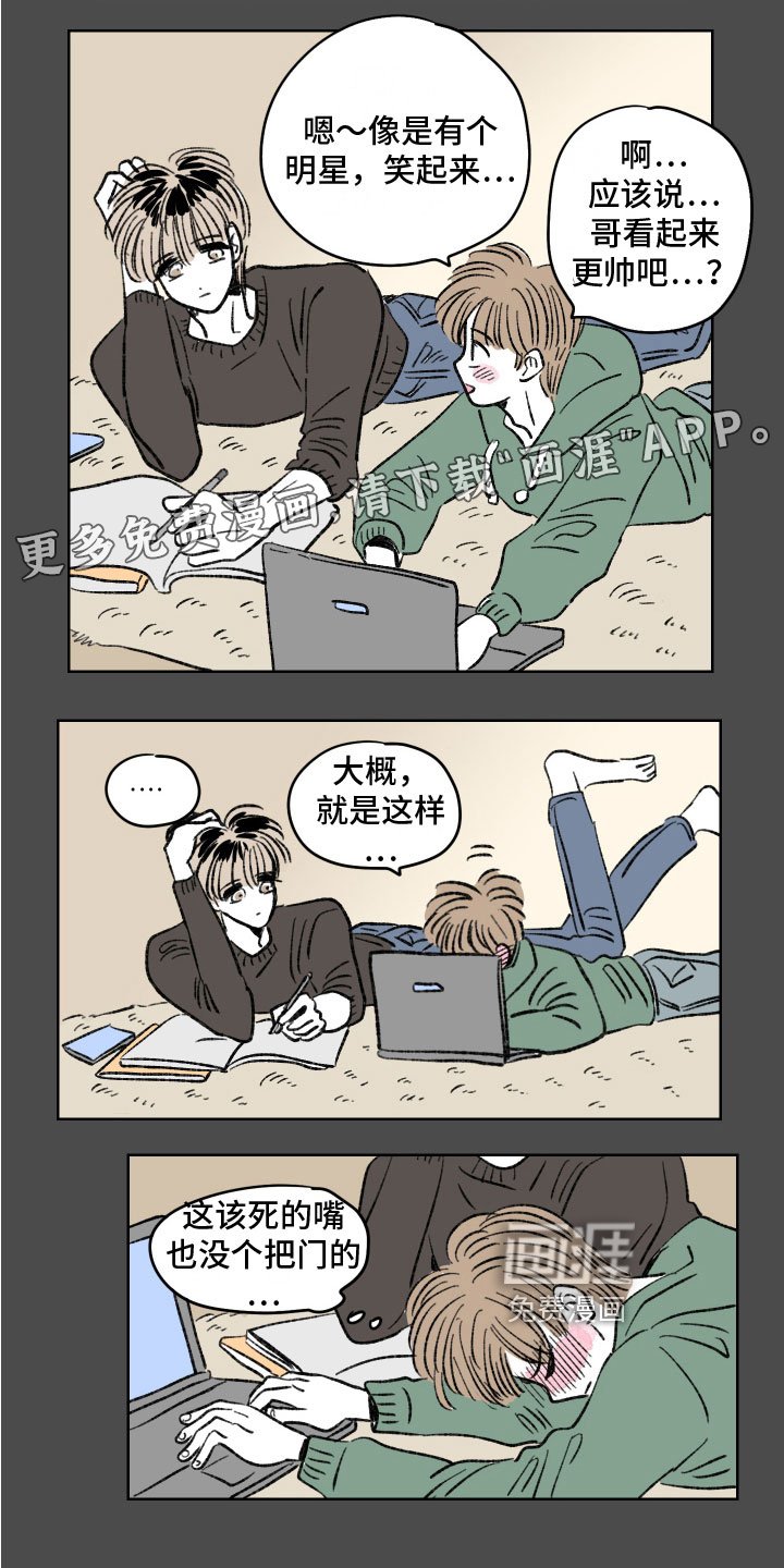 第10章：提议
